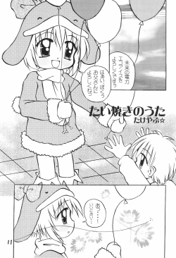 Page 13 of ECO Millennium!!