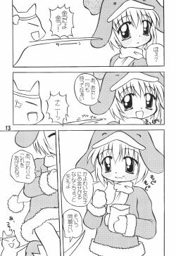 Page 15 of ECO Millennium!!