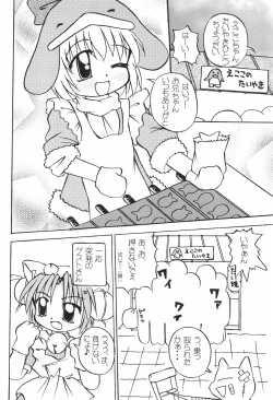 Page 18 of ECO Millennium!!