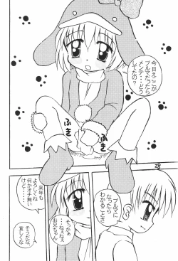 Page 30 of ECO Millennium!!