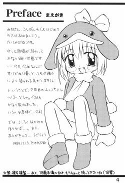 Page 6 of ECO Millennium!!