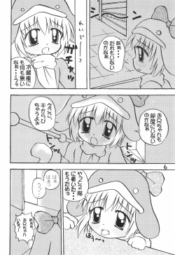 Page 8 of ECO Millennium!!