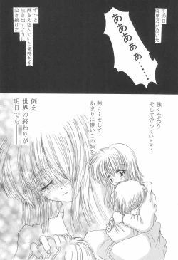 Page 22 of Akai Youran