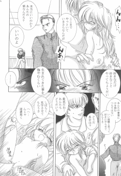 Page 28 of Akai Youran