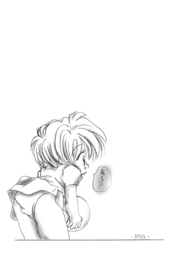 Page 35 of Akai Youran