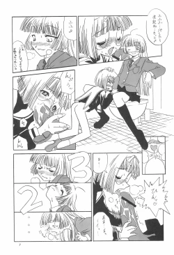 Page 11 of 8th of ace