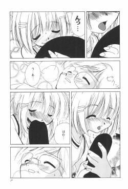 Page 35 of 8th of ace