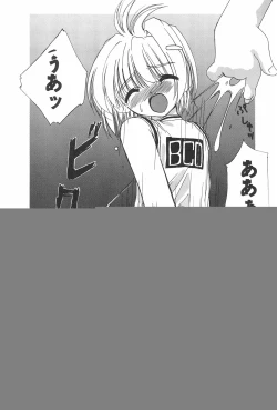 Page 39 of 8th of ace