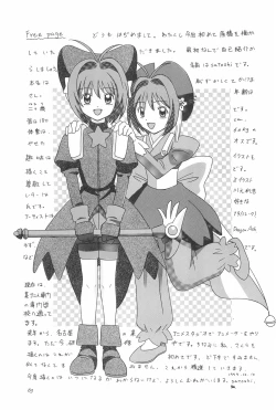 Page 67 of 8th of ace