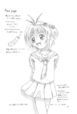 Page 68 of 8th of ace