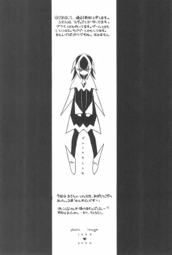 Page 86 of 8th of ace