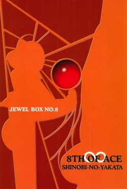 Page 92 of 8th of ace