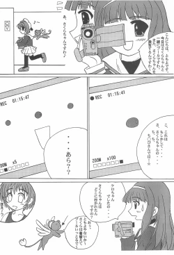 Page 28 of JEWEL BOX PINK SHOCK