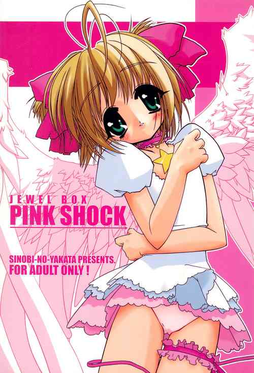 Download JEWEL BOX PINK SHOCK