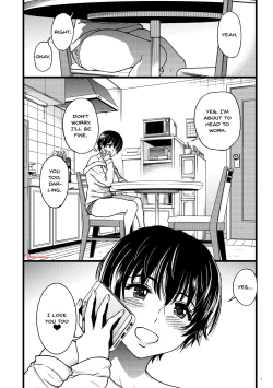 Page 2 of Hitozuma Saimin Conveni Nikubenki Kouhen