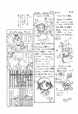 Page 21 of Hoshi kara kita☆Futari
