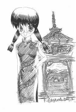 Page 12 of Hana-dayori