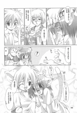 Page 24 of Loli Neko HARD II