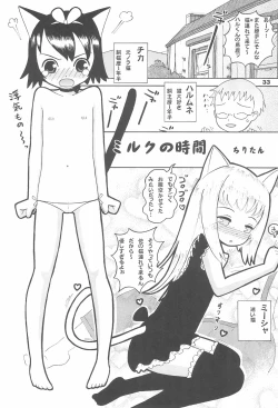 Page 35 of Loli Neko HARD II