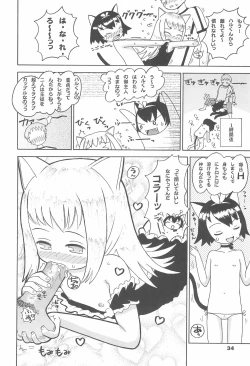 Page 36 of Loli Neko HARD II