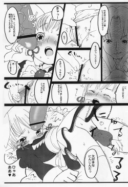 Page 7 of chimachima