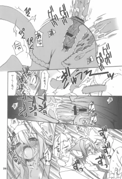 Page 28 of You Neko Fundoshi