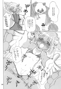 Page 22 of Hironeko