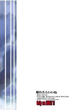 Page 30 of Haretaraiine