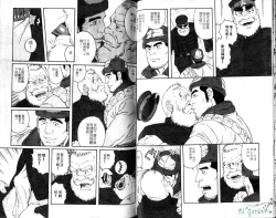 Page 20 of Nikutaiha Vol.05 | 爆男 Vol.8