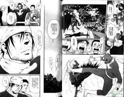 Page 25 of Nikutaiha Vol.05 | 爆男 Vol.8