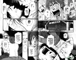 Page 32 of Nikutaiha Vol.05 | 爆男 Vol.8