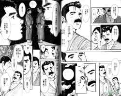 Page 58 of Nikutaiha Vol.05 | 爆男 Vol.8