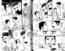 Page 59 of Nikutaiha Vol.05 | 爆男 Vol.8