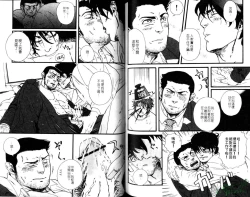 Page 66 of Nikutaiha Vol.05 | 爆男 Vol.8