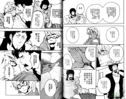 Page 73 of Nikutaiha Vol.05 | 爆男 Vol.8