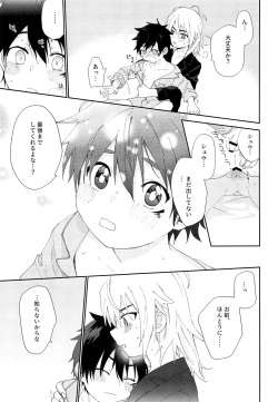 Page 24 of Kimi to Shitai Koto