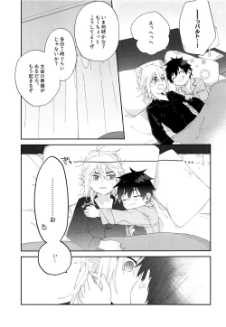 Page 30 of Kimi to Shitai Koto