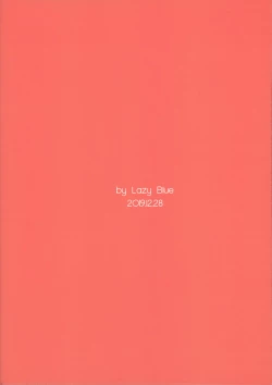 Page 34 of Kimi to Shitai Koto