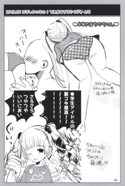 Page 42 of Dodotsukiya 2018-2019 Matome