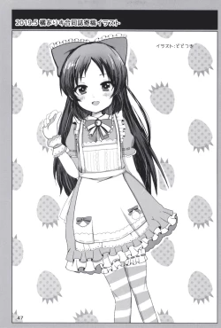 Page 47 of Dodotsukiya 2018-2019 Matome