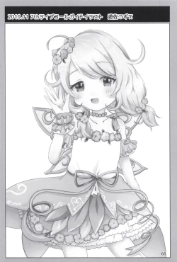 Page 68 of Dodotsukiya 2018-2019 Matome