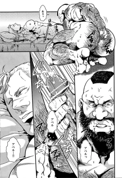 Page 17 of Sweetest Memories