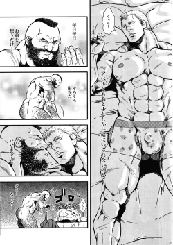 Page 19 of Sweetest Memories