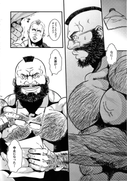 Page 22 of Sweetest Memories