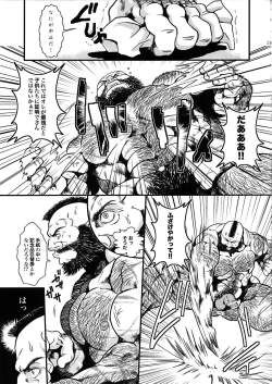 Page 23 of Sweetest Memories