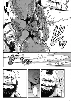 Page 32 of Sweetest Memories