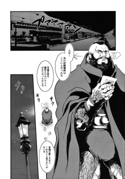 Page 3 of Sweetest Memories