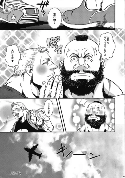 Page 43 of Sweetest Memories