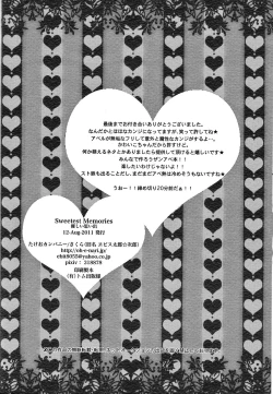 Page 44 of Sweetest Memories