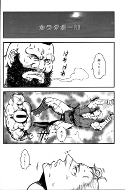 Page 8 of Sweetest Memories